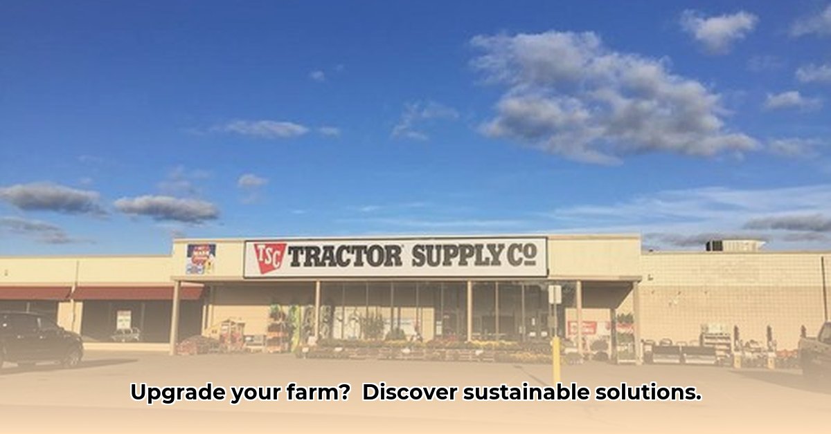 tractor-supply-arcade-new-york